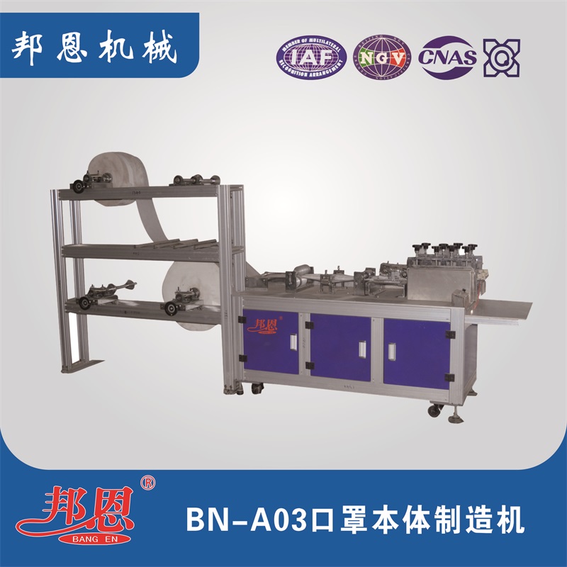 全自動(dòng)口罩機(jī)的6大特點(diǎn)，你知道幾個(gè)？