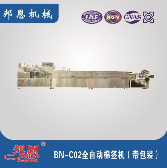 解鎖全自動(dòng)棉簽機(jī)的隱藏優(yōu)勢，助力生產(chǎn)效能飛躍
