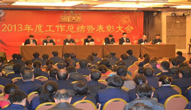 祝賀我公司網(wǎng)站建設成功！
